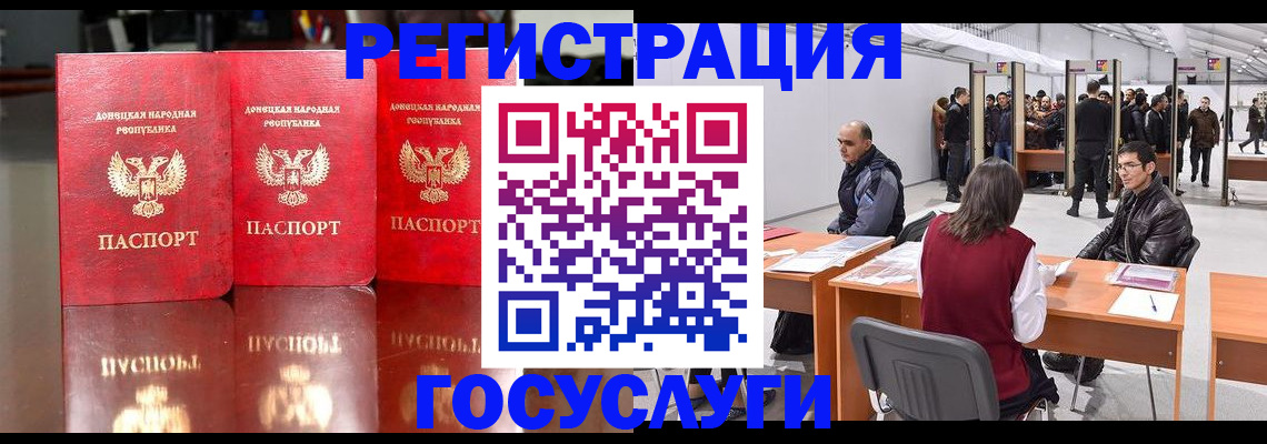 временная регистрация купить в Белореченске